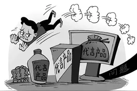 代言品牌涉嫌诈骗，明星该不该担责？图片