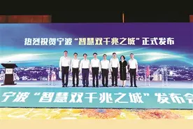 宁波移动提供双千兆发展“模范生”样本图片
