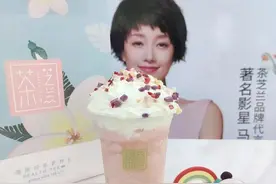 奶茶套路加盟被查，“茶芝兰”背后上海味湘与涉案团伙或合作分成图片
