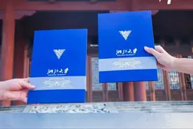 考生看过来 浙大、复旦、上海交大公布三位一体招生简章图片