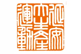 「每日红印」延安大生产运动图片