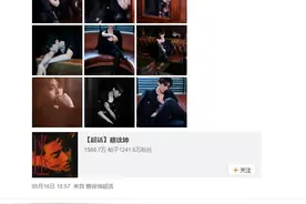 蔡徐坤一身酷黑洒脱内敛“小香风”外套成点睛之笔图片