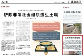人民日报丨江苏昆山：自动售货机卖香烟，如何阻止未成年人购烟？图片