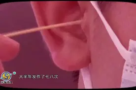 女子洗头时耳朵进水，一年多后险丧命，这种坏习惯很多人都有图片