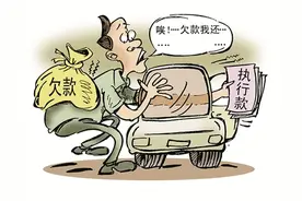 一个承包食堂，一个豪车六辆鄞州两“老赖”被罚款图片