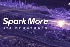 60余款产品重磅发布！腾讯游戏正在探索超级数字场景的无限可能图片