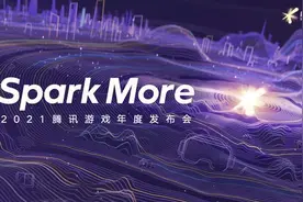 60余款产品重磅发布！腾讯游戏正在探索超级数字场景的无限可能图片