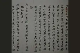 王振忠｜晚明士商交游与江南的鉴藏时尚图片