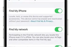 iOS14.5.1降速的原因找到了 点一下就解决图片