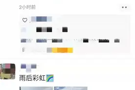 南宁天空出现“太阳雨+双彩虹”！但强降雨+雷暴大风今晚到货……图片