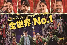 《唐探3》7月登陆日本，片名为《唐人街探侦：东京Mission》图片