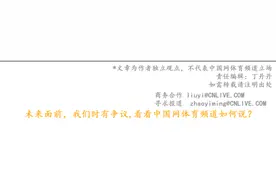 CUBA男子组八强出炉图片