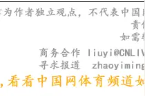 CUBA男子组八强出炉图片
