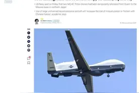 美军MQ-4C“人鱼海神”无人机首次部署日本，港媒：显然是针对中国图片