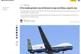 美军MQ-4C“人鱼海神”无人机首次部署日本，港媒：显然是针对中国图片