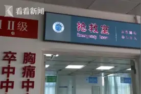 "以毒攻毒"？六旬老人听信偏方 农药泡澡险丧命图片