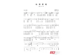 “祯”情回馈 湘籍歌唱家刘一祯“纵情歌唱”献礼建党100周年图片