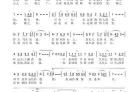 “祯”情回馈 湘籍歌唱家刘一祯“纵情歌唱”献礼建党100周年图片