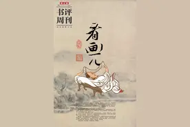 《韩熙载夜宴图》：宴席背后的秘密，挤不上琵琶女子的拂娇衣裙图片