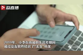 我养你！男子每月给网恋女友5000元，1年后偷偷去看她，崩溃了…图片