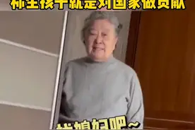 奶奶催孙子找媳妇生娃，称生孩子就是对国家做贡献！太可爱了图片