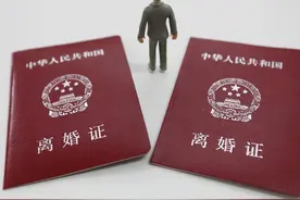 贵州凯里就“520”将暂停办理离婚业务致歉图片