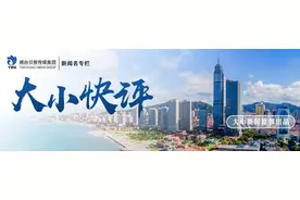 「大小快评第262期」作风谈①：思想认识，要真到位图片