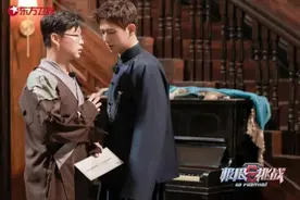 李现加盟扮演收藏家 岳云鹏邓伦玩转“古董剧本杀”图片