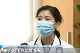人体正常血压范围是多少？高血压会导致哪些疾病？专家解答图片