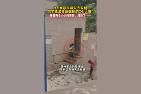9岁女孩车祸失去双腿，同学们轮流背着她做她的“小太阳”图片