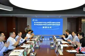 两大国家级智慧交通联合实验室花落四川国企图片