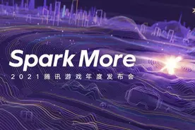 腾讯游戏同时发布60余款新品，《王者荣耀》、腾讯棋牌等IP进行扩展图片