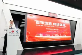 四川联通第三届5·17国企开放日启幕：五大服务承诺实实在在惠民图片