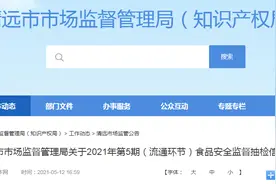 广东清远抽检优酸乳（AD钙）乳饮料等2批次饮料全部合格图片