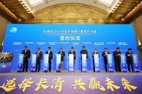 长清29个项目集中签约，为“西兴”战略再添动力图片