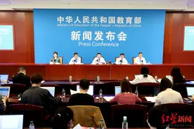 教育部：实施义务教育的公办学校不得举办或参与举办民办学校图片