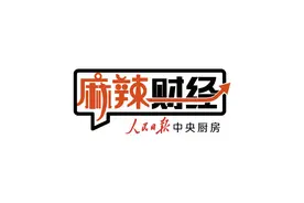 麻辣财经：增殖放流，为水域生态补充“能量”图片