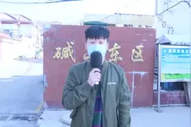 滨海区：上门办理残疾证 便民服务送到家视频封面