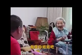 “我是你姐姐吧？”“你是我妈妈！”图片