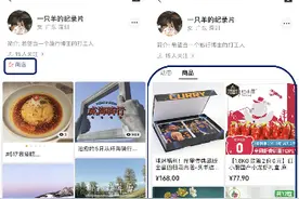 微信版本更新 视频号直播间允许多平台商品同时开播图片