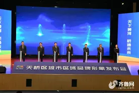 计划投资270.2亿元！济南天桥区力争3年时间 对天桥区黄河以南地区实施全域城市更新图片