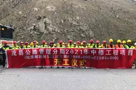 G213线松潘至汶川交界中修工程开建图片
