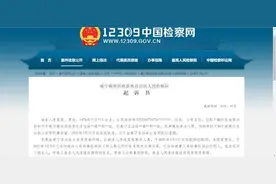 贵州一男子酒后误把路人当前妻，持刀追进女厕所想砍死对方，被诉故意杀人罪图片