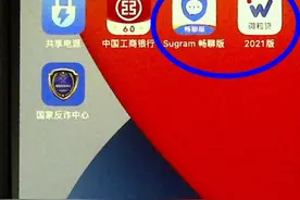 你以为的“及时雨”只是骗子的圈套！小心网络贷款陷阱图片