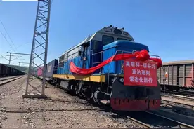 横跨欧亚大陆 莫斯科至绥芬河直达货运班列常态化开行图片
