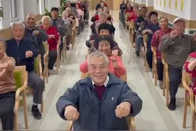 老人集体跳手势舞走红 老人：看见儿女们给俺点赞 贼好贼幸福图片