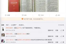 网友和央视新闻主播较真 安徽六安的“六”到底该怎么读？图片