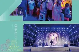 清风熙悦2周年业主荣耀盛典完美收官图片