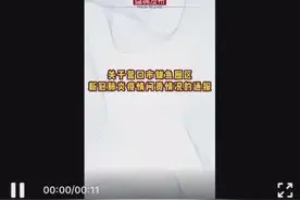 4天29例感染者，防疫不能“好了伤疤忘了疼”图片