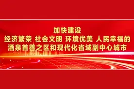 肃州区委副书记、区长王永宏约访信访群众化解信访难题图片